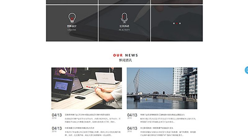 MG动画制作：揭秘时间与价格背后的秘密