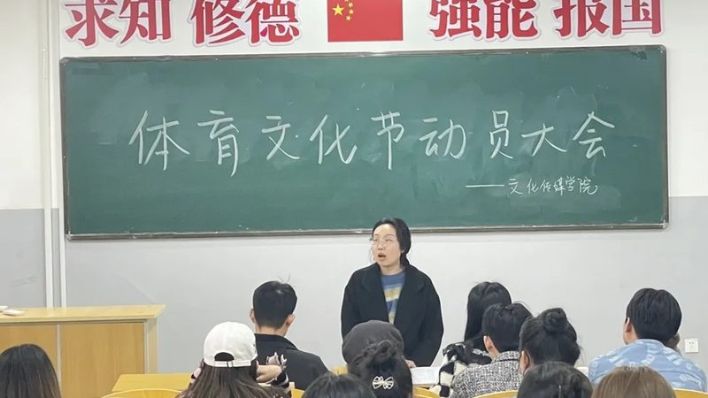 成都企业团建活动策划：如何打造高效团队互动体验**