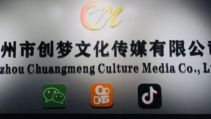 短视频代运营加批量制作，价格背后的考量因素