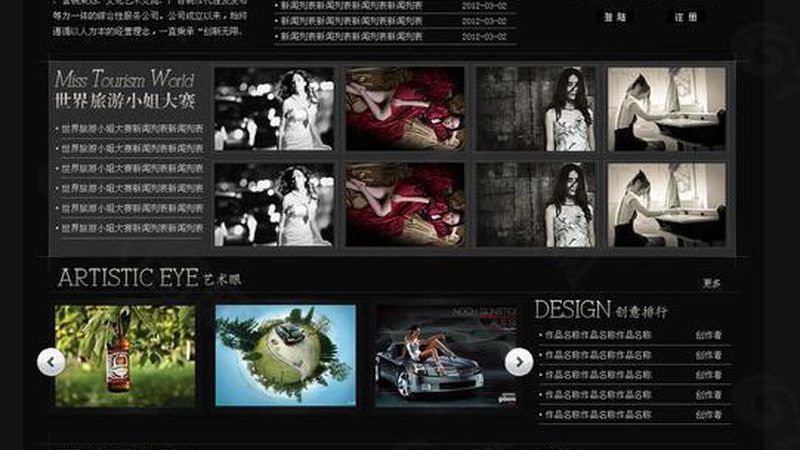 小企业vi设计公司排名前十
