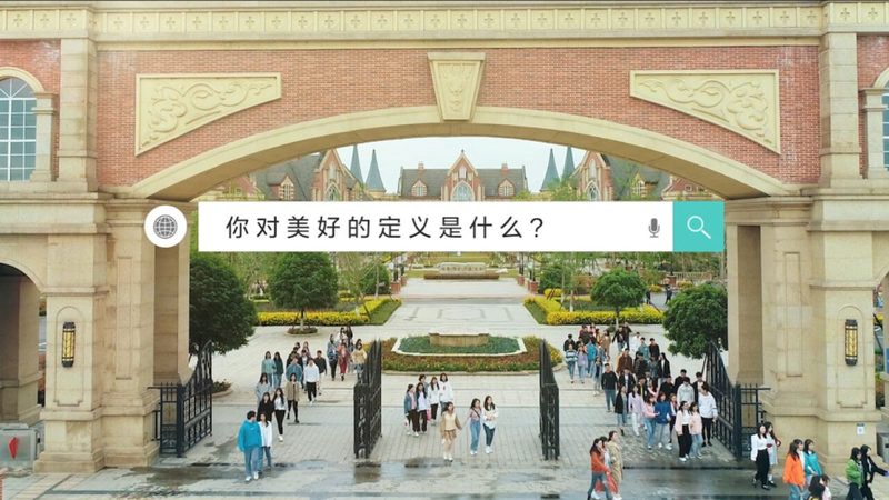 工厂短视频代运营：揭秘高效内容营销之道**