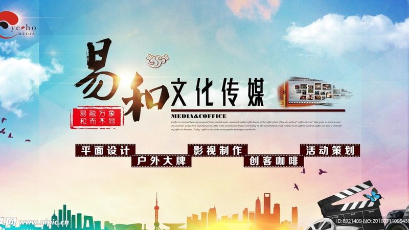 短视频代运营公司哪家好