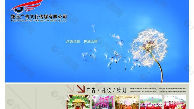 大型商业活动策划：流程解析与关键要点